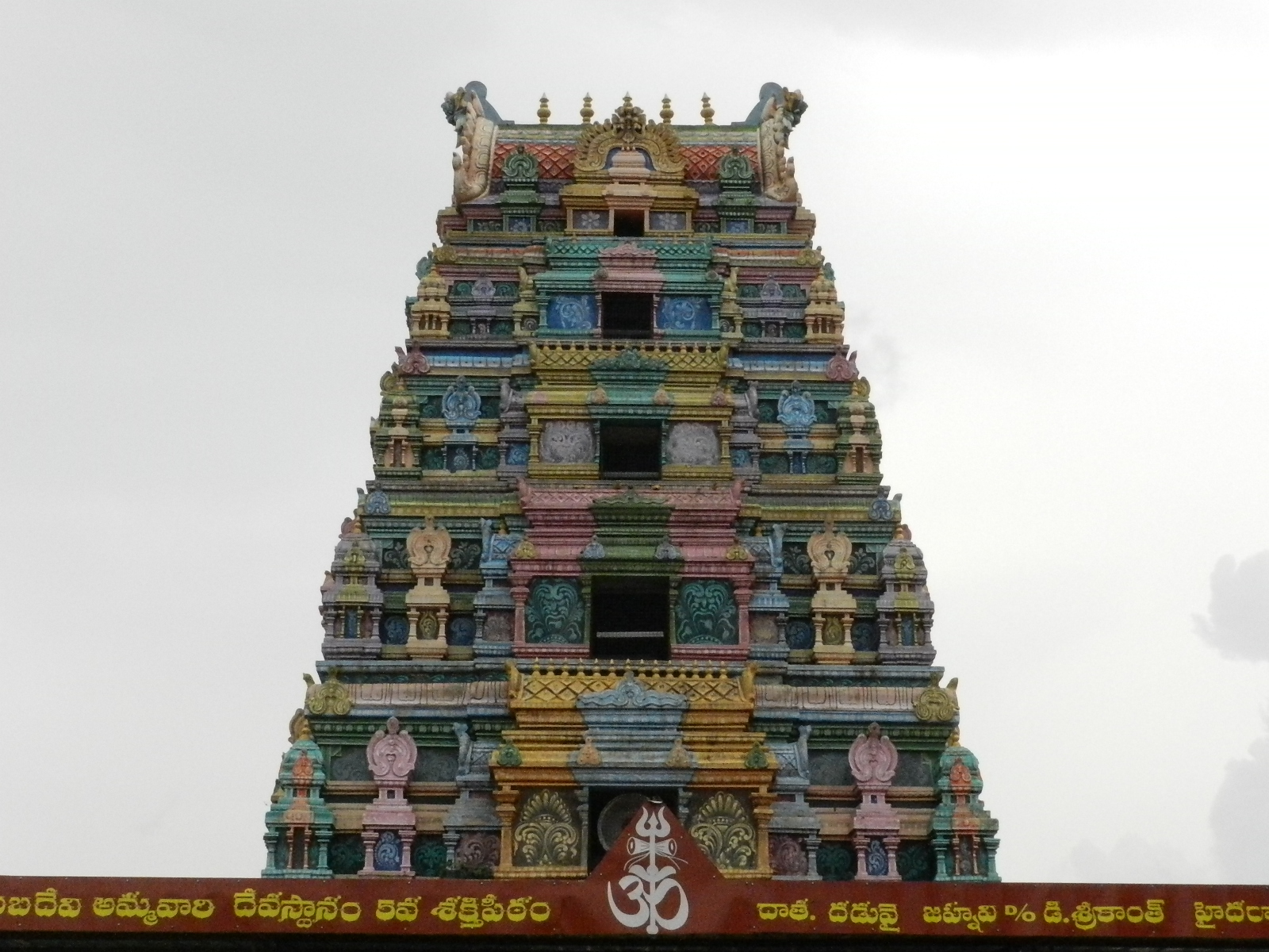 Service image